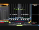 【IIDX】伐折羅-vajra- DPA HARD