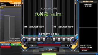 【IIDX】伐折羅-vajra- DPA HARD