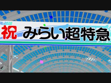 【4人実況】桃鉄令和版 ぼくらの100年戦争 ～part89～