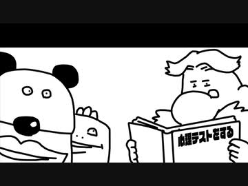 いい大人達ラジオpart52 心理テストをするの巻 会員限定 ラジオ 動画 ニコニコ動画