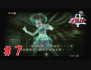 涙もろい配信者のゼルダの伝説トワイライトプリンセス　Part7