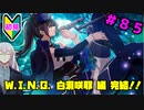 【シャニマス】オカマなPと語る、花ざかり、私達の幸福論 part85【実況】