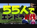 【にじさんじ／本間ひまわり】子供の日55人マイクラまとめ【マインクラフト】