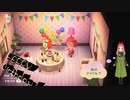 【あつまれ どうぶつの森】　リリアン誕生日幕　演舞公園島一のアイドル？リリアンの誕生日お祝いしてみた～【ノーカット】