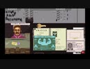【ゆっくり実況】Papers, Please Part8