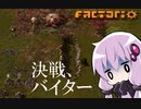 【Factorio】ゆかりさんが好き勝手やる工場建設実況 part 06【結月ゆかり実況】