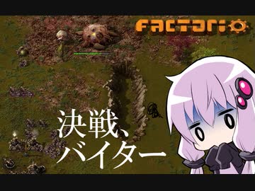 【Factorio】ゆかりさんが好き勝手やる工場建設実況 part 06【結月ゆかり実況】