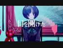 ㅤㅤㅤㅤㅤㅤㅤ 歌ってみた【風くん。】