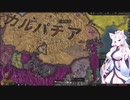 【Crusader Kings3】マジャール血風録 Part16