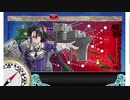 艦これ 2021春イベ【激突！ルンガ沖夜戦】 E3-2甲