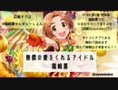 【第16回 #俺達の少女A】ストレス社会を生きるあなたへ【#龍崎薫】