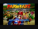 マリオカートダブルダッシュ Nicozon