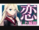 【実況】”花嫁”を決めるパーティでの殺人事件を追うミステリー『ジョーカーの花嫁』 #10