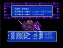 FC三部作ついに完結！FC版「ナイトガンダム物語３」実況プレイpart12