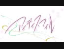 【嘉美ハテ】アイディスマイル 歌ってみた