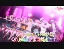 【ニコカラ】HEART to HEART!(off vocal)