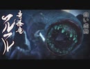 【MHRise】モンハンライズ実況プレイ16