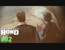 タンバとモクマ20年前の二人…【バディミッションBOND】#32