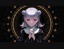 【MIRA】cover しゃきあられ