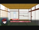 【CoC】みーごみーごみごナマコの子！ おまけ【実卓リプレイ】