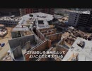 中国「た、対話を停止アル！」オーストラリア「どうぞどうぞ」