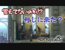 誰だこのババアに手紙渡したのは　「NieR Replicant  ver1.22474487139…」　＃5