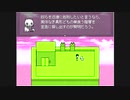 テンションはオフ！【OFF】実況プレイ　＃3