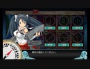 【艦これ】五十鈴の航海日誌 21'春 E1-3甲 クリア