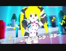 【デジボク地球防衛軍】最終戦争彼女 M03【いまさらＡＲＭ】