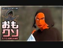おもしろクソゲー【呪われたエンターキー】part8（終）