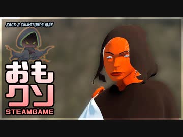 おもしろクソゲー【呪われたエンターキー】part8（終）