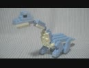 【ブロック玩具】ダイソー プチブロック 恐竜のなかま2 ブラキオサウルス【ゆっくり紹介】【再投稿】