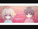 キミペディア　歌ってみた／Sugar*Planet