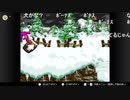aisssyさんの スーパードンキーコング3 謎のクレミス島【実況プレイ】その20