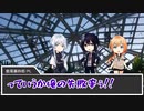 【刀剣CoC】KP骨喰PL乱鯰尾で花ノ揺リ籠part4【仮想卓】