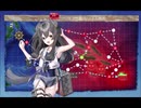 【艦これ】第六艦隊の戦い（21春 ソロモン方面/レンネル島沖　E-2甲）
