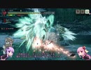 【モンハンライズ】結月ゆかりと琴葉姉妹で行く狩猟生活44日目 上位ジンオウガ狩猟
