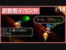 う ん でかい とは ウーンデカイとは 単語記事 ニコニコ大百科