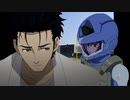 【パワプロドリームカップⅢ】STEINS;GATEvs新世紀ガンダム【152戦目】part2