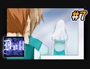 懐かしのフリーホラーゲーム【Doll】#7
