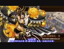 [城プロ：RE]隠密ラピュータ対策色々