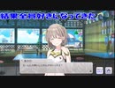 【シャニマス】(ほぼ)何も知らない友人とStraylight.run()を一緒に実況する Part.Final
