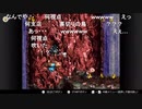 aisssyさんの スーパードンキーコング3 謎のクレミス島【実況プレイ】その21
