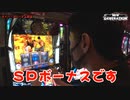 NEW GENERATION　第185話 (3/4)