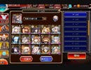 【千年戦争アイギス】魔神アモンLv16☆4