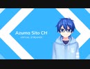 【自己紹介】はじめまして、アズマシトです！【Vtuber】