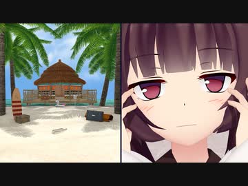 きりたんが南の島で脱出ゲーム・前【無人島からの脱出】