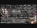 【東北きりたん朗読】夢野久作 ドグラ・マグラ 三十頁目