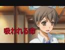 《実況》コープスパーティー2U Part46
