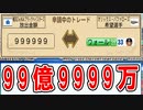 【パワプロ2021】#70 ブチギレ大補強！？2年連続三冠王を強奪だ！！【大正義ペナント・ゆっくり実況】